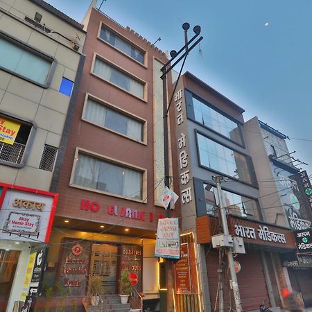 Hotel Janki Inn Sigra 2 Km From Kashi Vishwanath Dham Varanasi Exterior foto