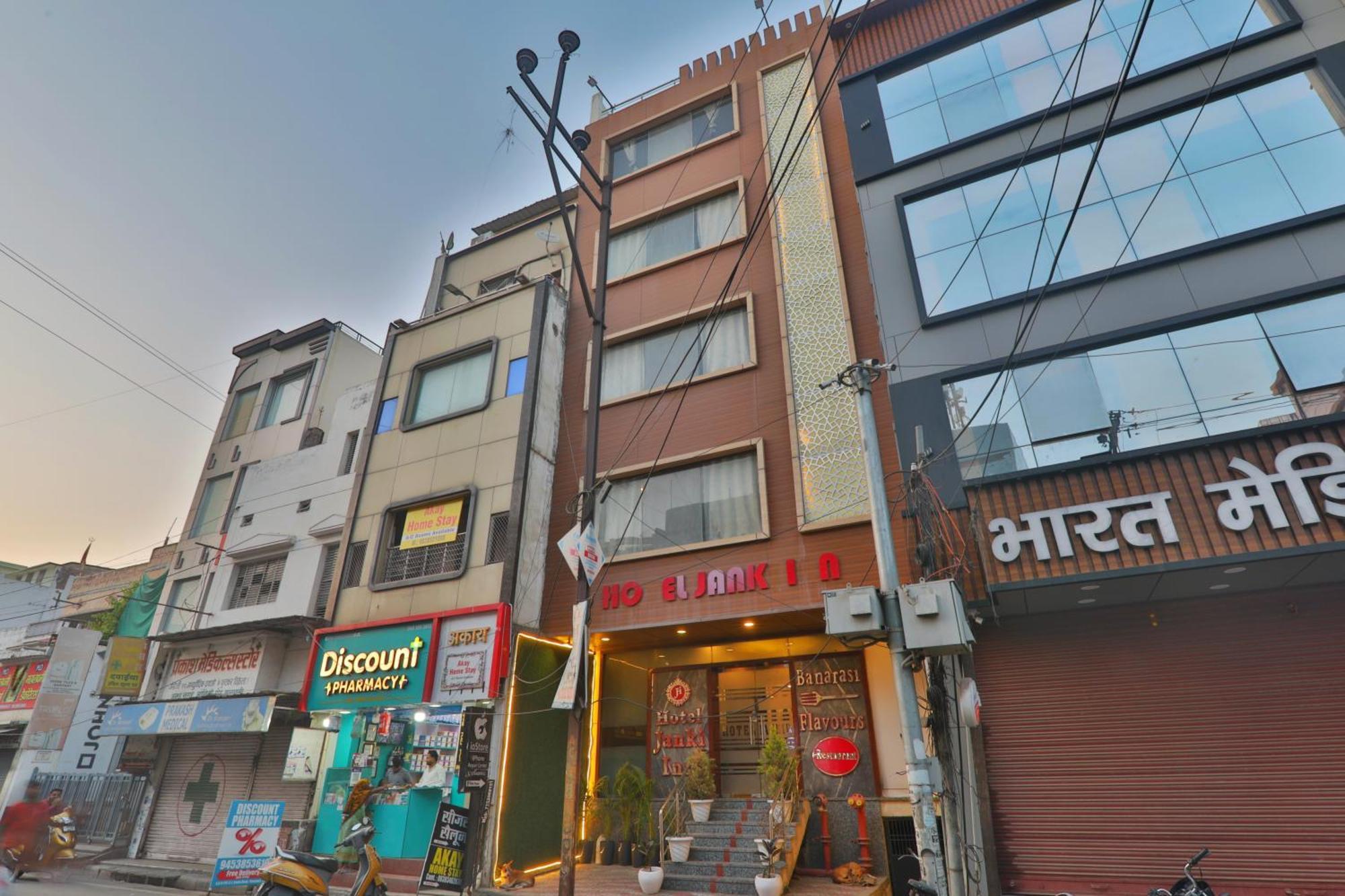 Hotel Janki Inn Sigra 2 Km From Kashi Vishwanath Dham Varanasi Exterior foto